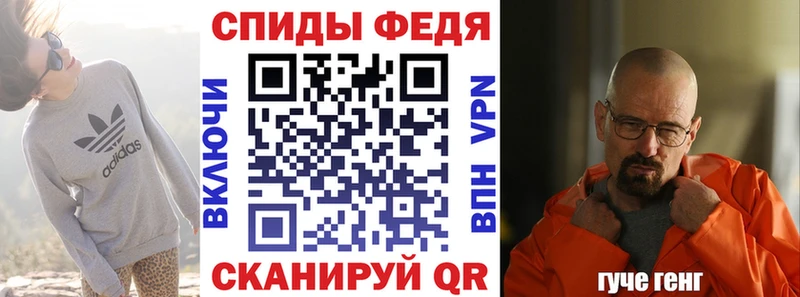 Amphetamine 97%  купить   Североморск 