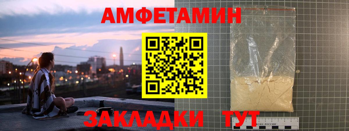 Североморск  АМФ 97%  Вход с VPN 