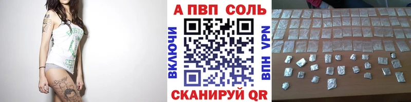 Alpha-PVP мука  Североморск 
