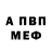 АМФЕТАМИН VHQ nimbus nina