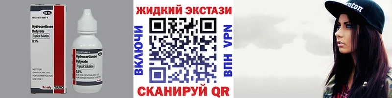 Бутират бутик  Североморск 