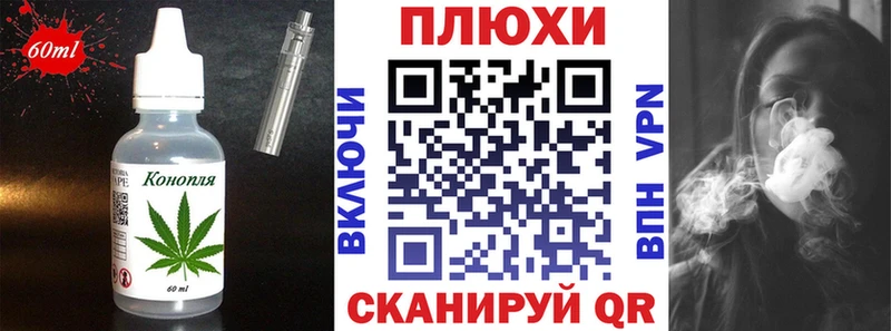 сколько стоит  Североморск  Cannafood конопля 