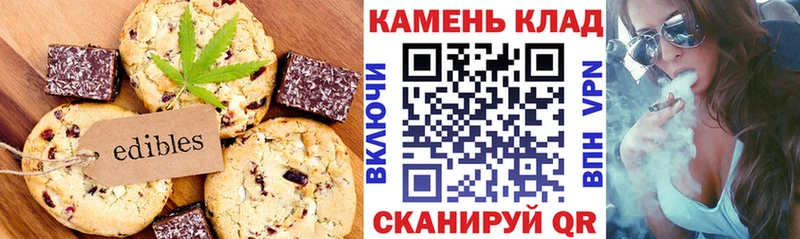 Canna-Cookies конопля Североморск