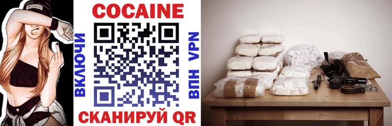 Cocaine 99%  MEGA зеркало  площадка клад  Североморск 