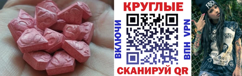 Экстази Punisher  блэк спрут   Североморск  купить наркотик 