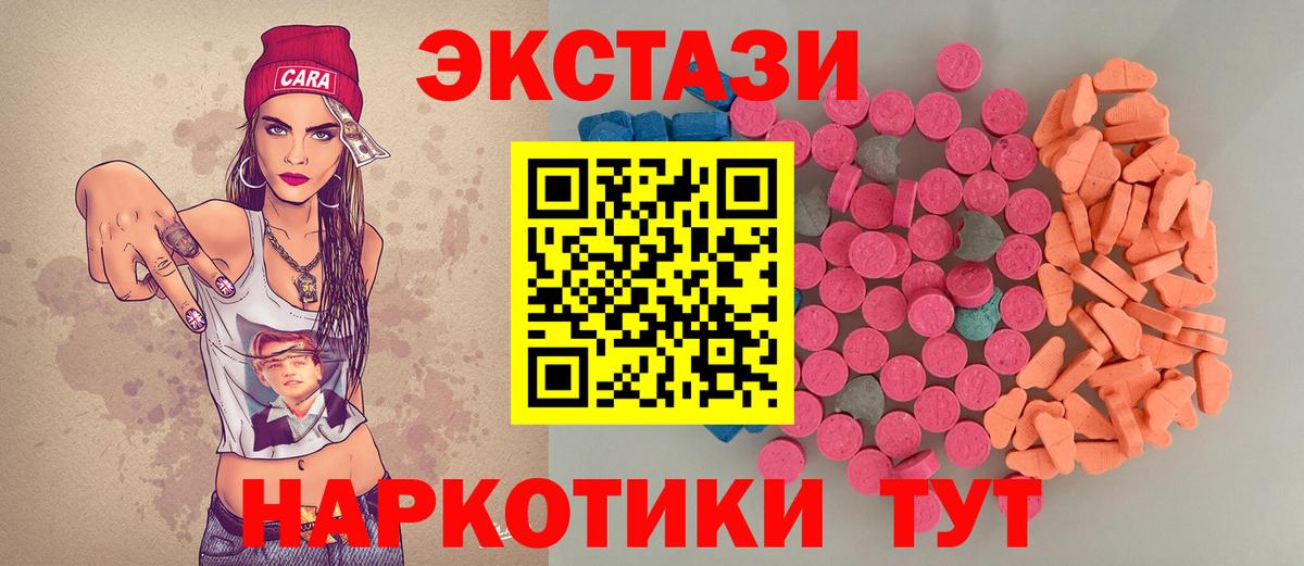 Североморск  Экстази  Вход с VPN  Экстази Cube  Экстази louis Vuitton 