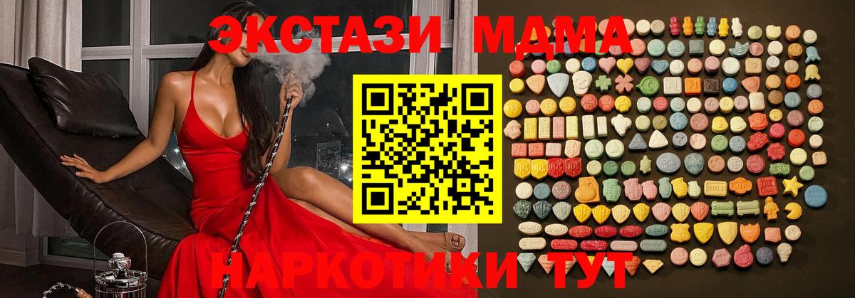 Экстази 300 mg Североморск