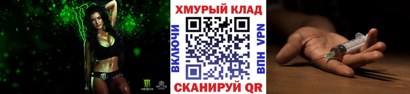 купить наркотик  Североморск  ГЕРОИН белый 