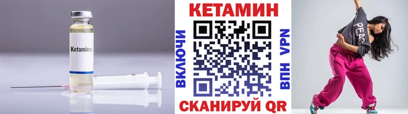 КЕТАМИН ketamine  Североморск 