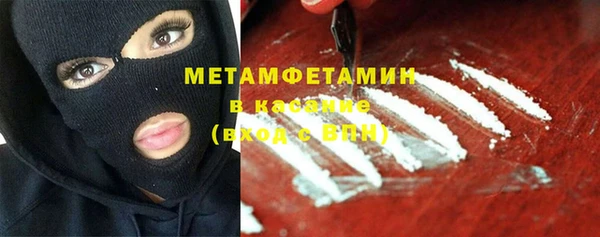 марки nbome Костерёво