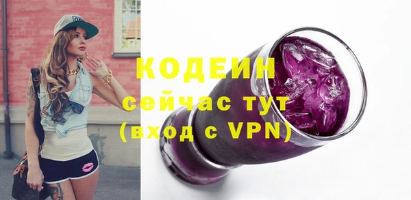 марки nbome Костерёво