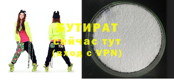 марки nbome Костерёво
