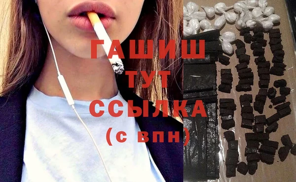 ПСИЛОЦИБИНОВЫЕ ГРИБЫ Киреевск