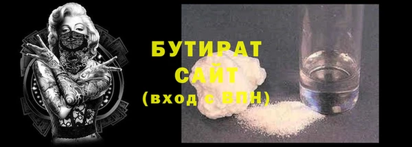 марки nbome Костерёво