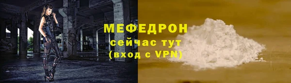 бутират Кинешма