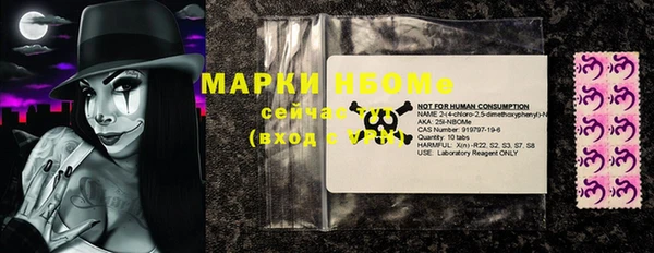 марки nbome Костерёво