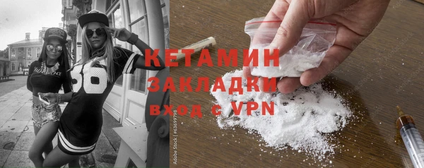 марки nbome Костерёво