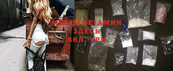 мефедрон Балабаново