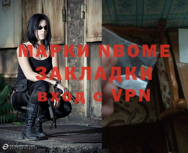 кокаин Корсаков