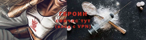 кокаин Корсаков