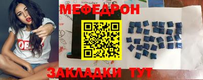 экстази Сланцы