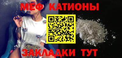 спайс Славгород