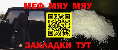экстази Сланцы