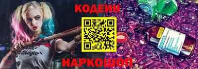 спайс Славгород