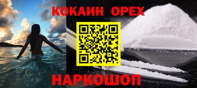 экстази Сланцы