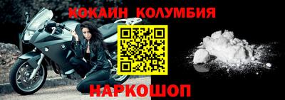 экстази Сланцы