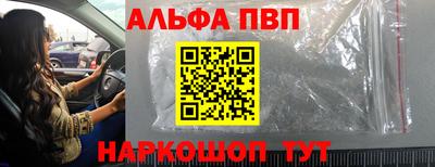 спайс Славгород