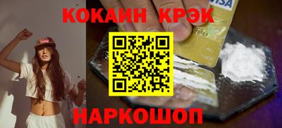 прущая мука Славянск-на-Кубани