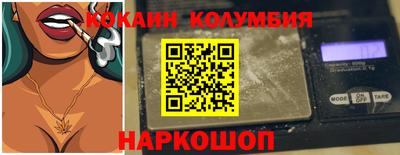 экстази Сланцы
