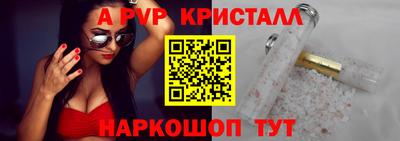 прущая мука Славянск-на-Кубани