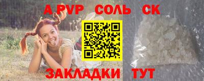 прущая мука Славянск-на-Кубани