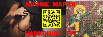 спайс Славгород