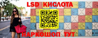 экстази Сланцы