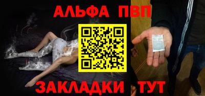 мефедрон VHQ Туймазы