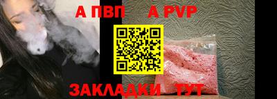 прущая мука Славянск-на-Кубани