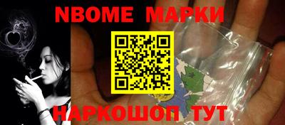 спайс Славгород