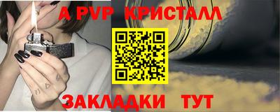 спайс Славгород