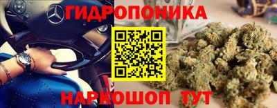 прущая мука Славянск-на-Кубани