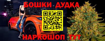 экстази Сланцы