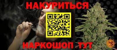 экстази Сланцы