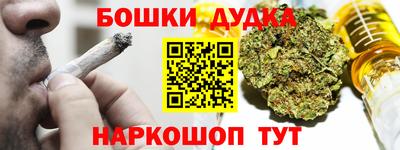 спайс Славгород