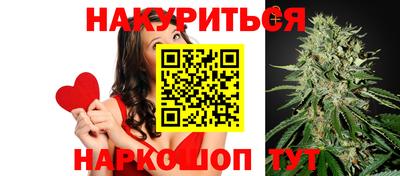спайс Славгород
