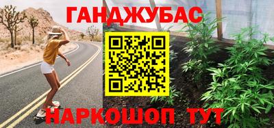 спайс Славгород