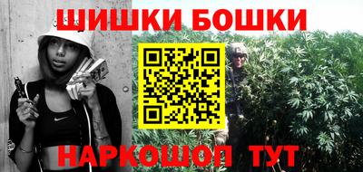 экстази Сланцы