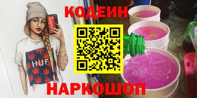 прущая мука Славянск-на-Кубани