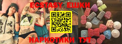 прущая мука Славянск-на-Кубани